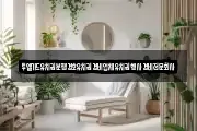 투엘가드유치권분쟁경호유치권경비업체유치권행사경비전문회사