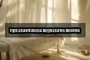 투엘가드유치권분쟁경호유치권경비업체유치권행사경비전문회사