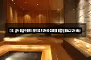 미니굴삭기굴착기포크레인덤프모든중장비폐기물철거조경모든공사