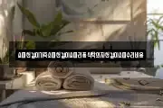 쇼파천갈이가죽소파천갈이쇼파리폼식탁의자천갈이소파수리비용
