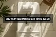 미니굴삭기굴착기포크레인덤프모든중장비폐기물철거조경모든공사