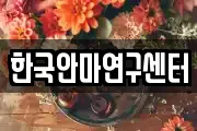 충북 청주시 흥덕구 운천동 마사지, 지압등 업체정보