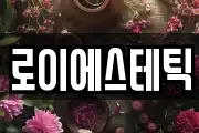 충북 충주시 안림동 마사지, 지압등 업체정보