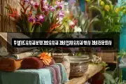 투엘가드유치권분쟁경호유치권경비업체유치권행사경비전문회사