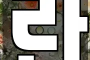 란