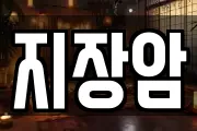 충청남도 보령시 청라면 마사지, 지압등 업체정보