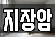 충청남도 부여군 외산면 마사지, 지압등 업체정보