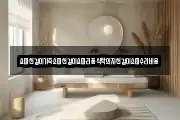 쇼파천갈이가죽소파천갈이쇼파리폼식탁의자천갈이소파수리비용