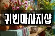 충청남도 아산시 법곡동 마사지, 지압등 업체정보
