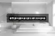 빠렛트,폐목재,폐목재수거,폐가구,MDF,전지목,페목제