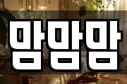 충청남도 천안시 동남구 다가동 마사지, 지압등 업체정보