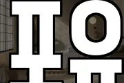 포유