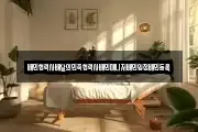 배민협력사배달의민족협력사배민매니저배민입점배민등록