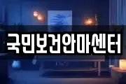 충청남도 천안시 서북구 입장면 마사지, 지압등 업체정보