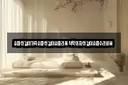 쇼파천갈이가죽소파천갈이쇼파리폼식탁의자천갈이소파수리비용