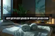 쇼파천갈이가죽소파천갈이쇼파리폼식탁의자천갈이소파수리비용