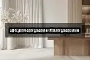 쇼파천갈이가죽소파천갈이쇼파리폼식탁의자천갈이소파수리비용