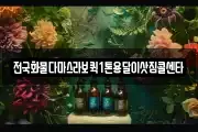 전국화물다마스라보퀵1톤용달이삿짐콜센타